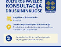 Kultūros paveldo departamento Alytaus-Marijampolės teritorinis skyrius (1).png
