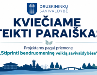 Kviečiame teikti paraiškas projektams pagal priemonę „Stiprinti bendruomeninę veiklą savivaldybėse“
