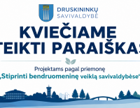 Kviečiame teikti paraiškas projektams pagal priemonę „Stiprinti bendruomeninę veiklą savivaldybėse“